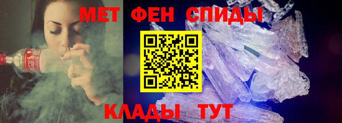 Amphetamine  Amphetamine  Вход с VPN  Кингисепп  Амфетамин VHQ 