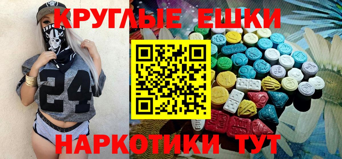 ЭКСТАЗИ Cube Кингисепп