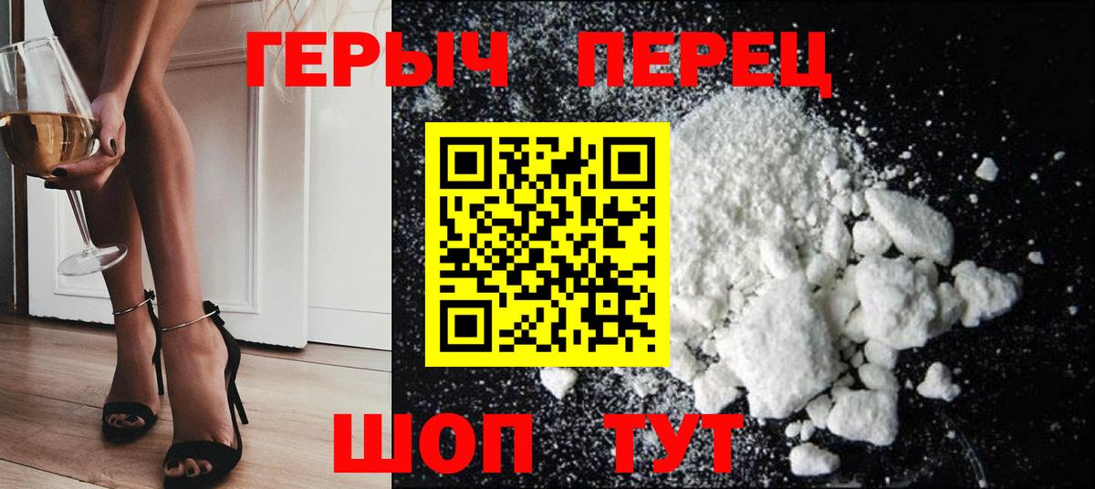 ГЕРОИН афганец  Героин  Кингисепп  Вход с VPN 