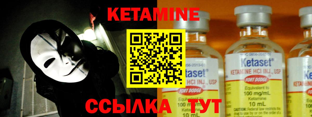 Кингисепп  Кетамин VHQ  блэк спрут ссылка  Вход с VPN 