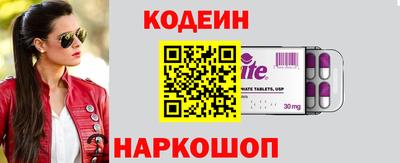 синтетический гашиш Волжский