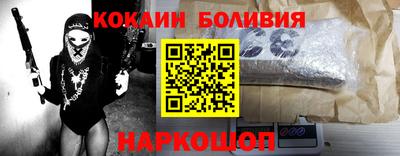 синтетический гашиш Волжский