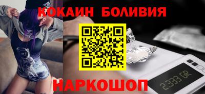 мескалин Волгодонск