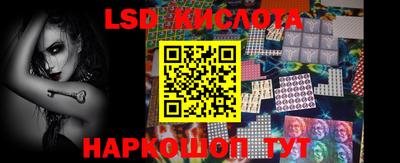 таблы Славянск-на-Кубани