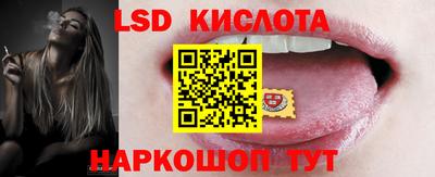 мескалин Волгодонск