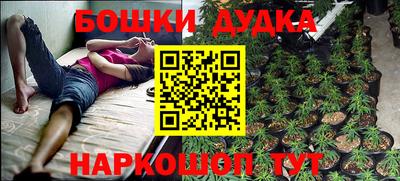синтетический гашиш Волжский