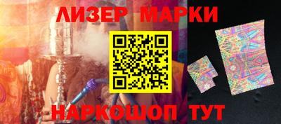 мескалин Волгодонск