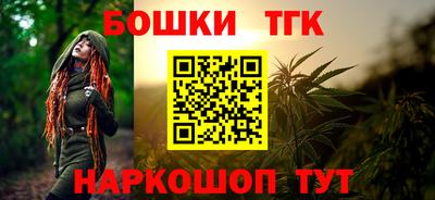 синтетический гашиш Волжский