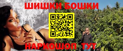 мескалин Волгодонск