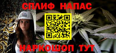 синтетический гашиш Волжский
