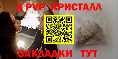 синтетический гашиш Волжский