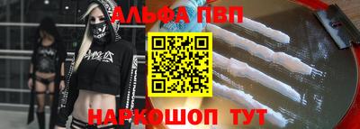 синтетический гашиш Волжский