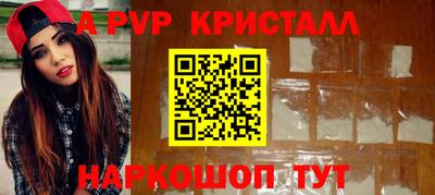 синтетический гашиш Волжский