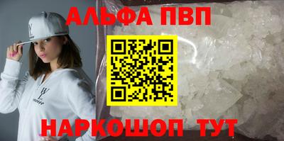 мескалин Волгодонск