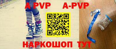 синтетический гашиш Волжский