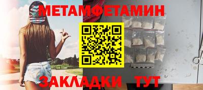 синтетический гашиш Волжский