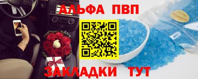 синтетический гашиш Волжский