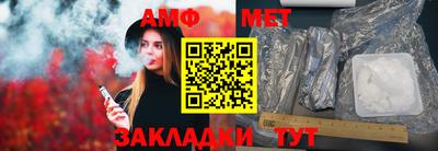 мескалин Волгодонск