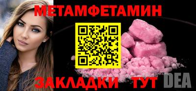 а пвп мука Волжск