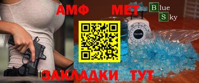 синтетический гашиш Волжский