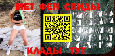 мескалин Волгодонск