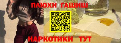 первитин Сланцы
