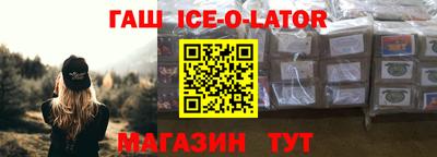 синтетический гашиш Волжский