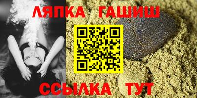 а пвп мука Волжск