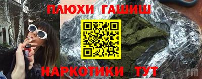 мескалин Волгодонск