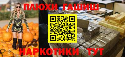мескалин Волгодонск