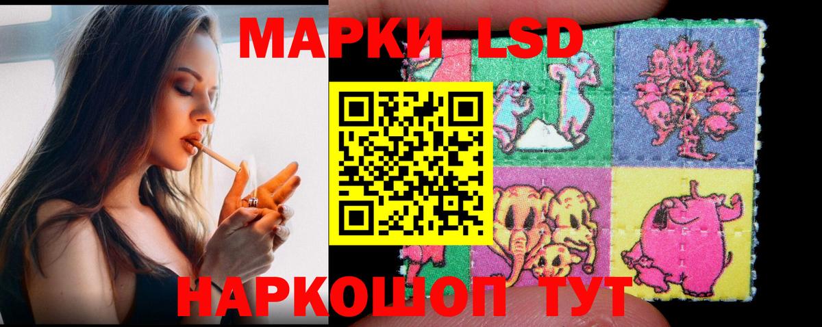 LSD-25 экстази ecstasy  Лсд 25 экстази кислота  Кингисепп  KRAKEN рабочий сайт  Вход с VPN 