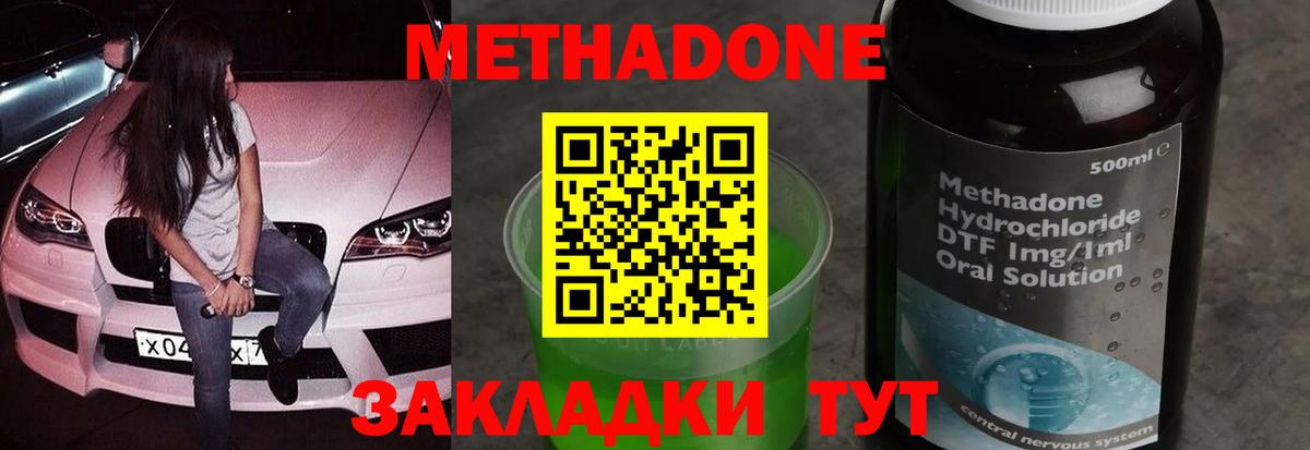 Кокаин  Каннабис  Кингисепп  Гашиш  Вход с VPN  Конопля  Меф МЯУ МЯУ кристаллы  МДМА 