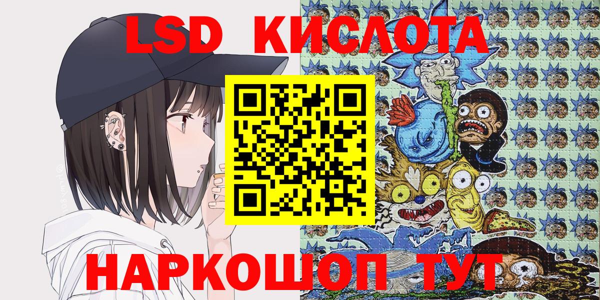 Марки NBOMe 1500мкг  Марки NBOMe 1500мкг  Кингисепп  Вход с VPN 