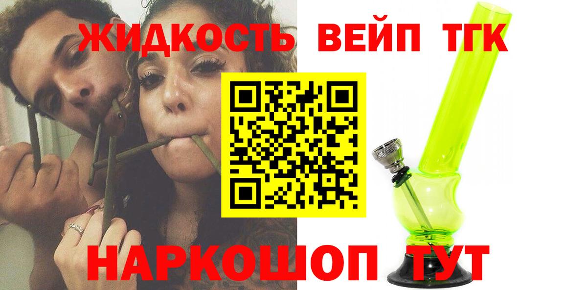 Канабис Кингисепп
